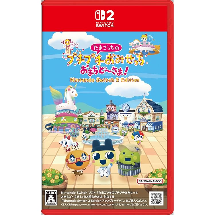 【みのっちさま】ご購入品 Amazon.co.jp: たまごっちのプチプチおみせっち おまちど~さま