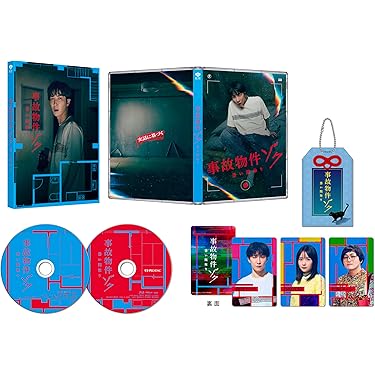 日本のホラー映画 DVD セット+α Amazon.co.jp 最新リリース: 日本のホラー映画 の新着ランキングです。