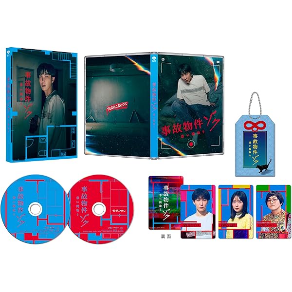 Amazon.co.jp: ウソ婚 DVD-BOX [DVD] : 菊池風磨, 長濱ねる, 渡辺翔太