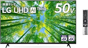 LG 50型 4Kチューナー内蔵 液晶 テレビ 50UQ8000PJC IPSパネル Alexa