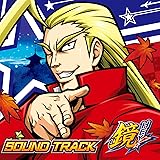 HEY！鏡 サウンドトラック