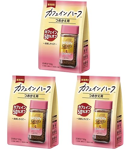 Amazon.co.jp: ネスカフェ ゴールドブレンド カフェインハーフ 50g,袋