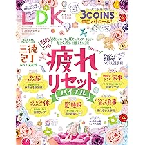 Amazon.co.jp: MONOQLO(モノクロ) 2024年 11月号 [雑誌] : 晋