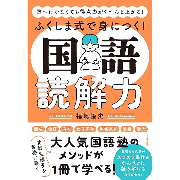椿原正和国語授業づくりの知的ワザ　 1〜4巻セット 椿原正和国語授業づくりの知的ワザ 1〜4巻セット Amazon.co.