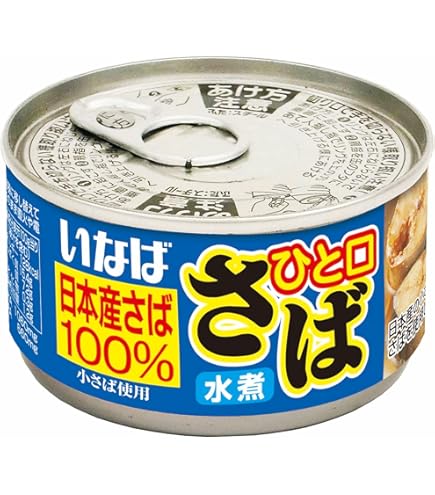 専用いなば　日本の魚缶　さば ・まぐろ・かつお・野菜入り170g 96缶セット Amazon | 日本の魚 さば・まぐろ・かつお入り 170g×48缶 | いなば