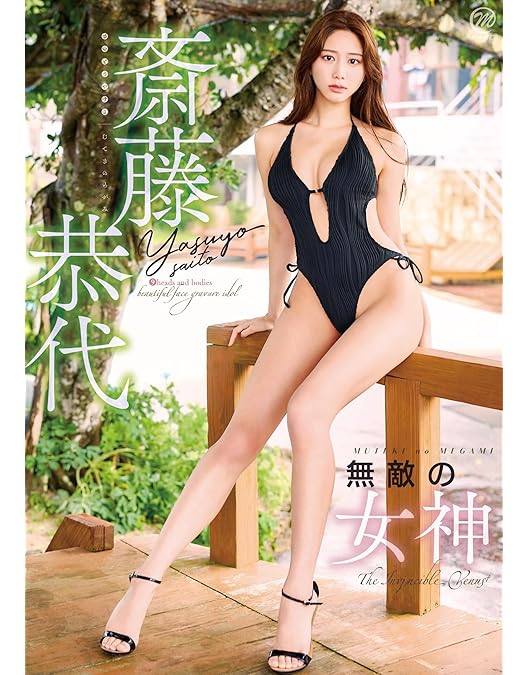 ○益田アンナ○「Precious」DVD購入特典 数量限定 直筆サイン入り現場