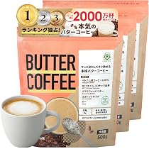 Amazon.co.jp: バターコーヒー 大容量 500g×3個 仙台勝山館 | お湯に