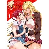 ヴァルキリードライヴ マーメイド(1) (角川コミックス・エース)