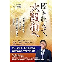 ちょっと魂、洗ってみる 不安にひたるより気持ちよく生きたい人へ