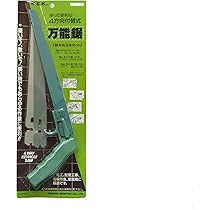 Amazon | KSK 4方向付替式万能鋸 用途別刃3枚付 | 片刃のこぎり