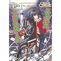 クトゥルフ神話 TRPG (ログインテーブルトークRPGシリーズ) ヨドバシ.com - クトゥルフ神話TRPG(ログインテーブルトークRPG