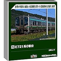 Amazon | カトー (KATO) Nゲージ 211系3000番台 (房総色・パンタグラフ