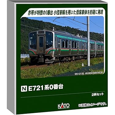 Amazon.co.jp 最新リリース: 鉄道模型 の新着ランキングです。