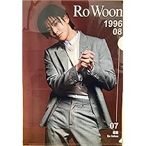 Amazon.co.jp: ロウン グッズ 2025年 大型 壁掛け カレンダー (ロウン