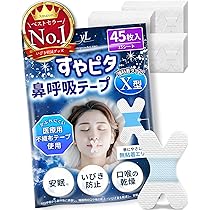 Amazon.co.jp: いびき防止グッズ いびき対策 いびき軽減 安眠グッズ