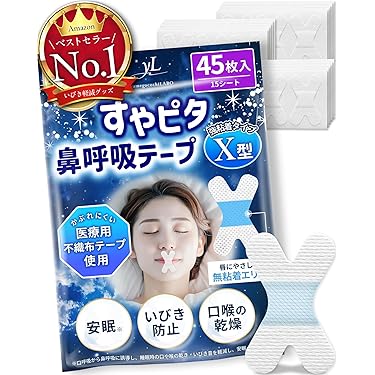 Amazon.co.jp 人気ギフトランキング: いびき軽減グッズ で、ギフトの