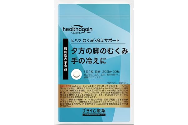売れ筋ランキング 5本まとめ買いで3万円もお得 鹿角霊芝 2号カプセル 280mg 90粒 5 国産 秋田県産 菌活 腸活 サプリメント キノコ 純度100 無添加 レイシ ロッカクレイシ 免疫力 当店のおすすめ Fucoa Cl 売れ筋ランキング 5本まとめ買いで3万円もお得 鹿角霊芝 2号カプセル 280mg 90粒 5 国産 秋田県産 菌活 腸活 サプリメント キノコ 純度100 無添加 レイシ ロッカクレイシ 免疫力 当店のおすすめ Fucoa Cl