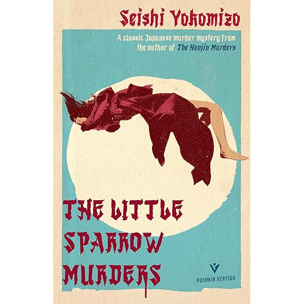 洋書 murder in the crooked house SOJI SHIMADA Murder in the Crooked House by Soji Shimada: 9781782274568