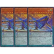Amazon.co.jp: 【3枚セット】 遊戯王カード DBPR-JP025 糾罪巧－始導