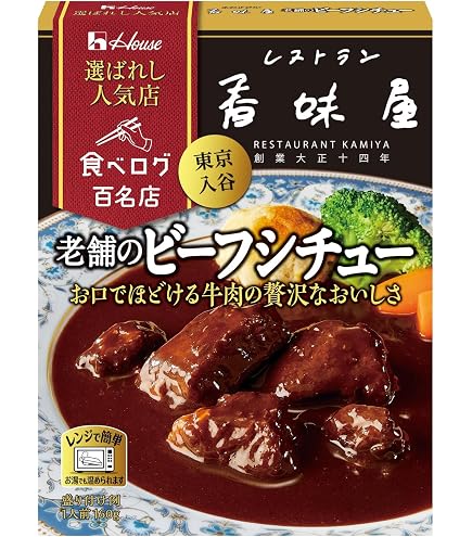 新品 明治 銀座洋食 ビーフ黒カリー 60個(2ケース) Amazon | 明治 銀座