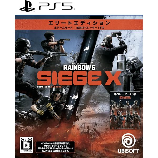 Amazon.co.jp: レインボーシックス シージ YEAR6デラックス