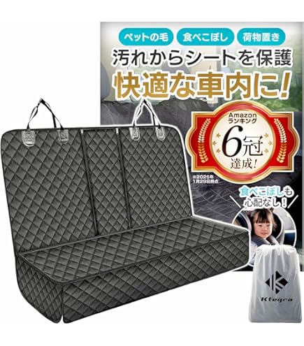 Amazon | 浜崎あゆみ (3) カーシートカバー 2枚セット 車のシート