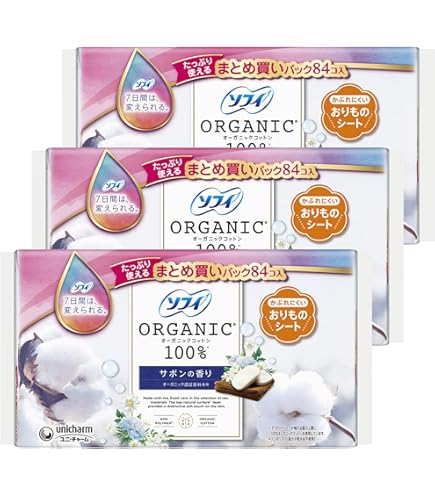 Amazon | ソフィ おりものシート オーガニックコットン100% サボンの