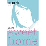 ｒ 中学生 １ ヤングマガジンコミックス ゴトウユキコ 青年マンガ Kindleストア Amazon