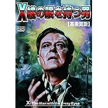 新品 SATAN'S SLAVE ザ・ショッカー／女子学生を襲った呪いの超常現象 Amazon.co.jp: ザ・ショッカー／女子学生を襲った呪いの超常現象
