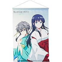 魔法科高校の劣等生 X'masオンラインくじ S賞 司波深雪 B2タペストリー pc_detail_0.jpg
