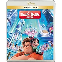 Amazon.co.jp: 【メーカー特典あり】シュガー・ラッシュ MovieNEX