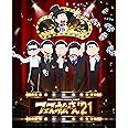 おそ松さんスペシャルイベント フェス松さん'21 Blu-ray