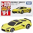 タカラトミー(TAKARA TOMY) 箱０９１ シボレー コルベット