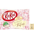 Amazon.co.jp: ネスレ日本 キットカット サクラサク桜味 9枚 : 食品