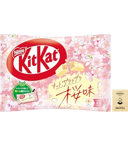 ネスレ　キットカット　サクラサク桜味　20袋 Amazon.co.jp: キットカット サクラサク桜味 9枚【 お菓子