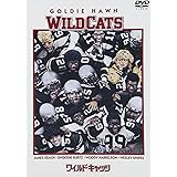 ワイルドキャッツ [DVD]