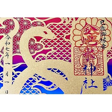 寿山石　紅石　龍　3.5cm角　印材　印石　篆刻　落款　雅号　書道　日展 寿山石 紅石 龍 3.5cm角 印材 印石 篆刻 落款 雅号 書道 日展 書