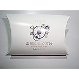 絹工房 富岡シルク石鹸 ミニサイズ（12g）