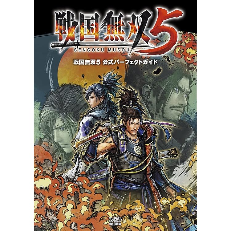 戦国無双5 一騎当千BOX スイッチ① 戦国無双5 一騎当千 BOX switch