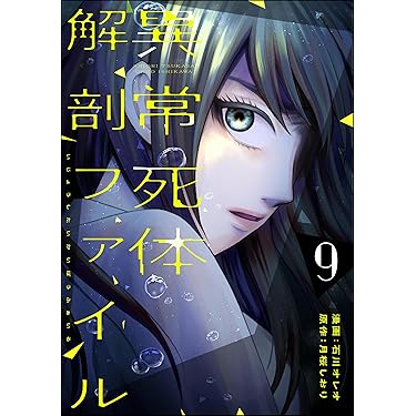 Amazon.co.jp 最新リリース: undefined の新着ランキングです。