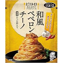 Amazon.co.jp: やみつき粉末パスタソース ペペロンチーノ[1箱(8