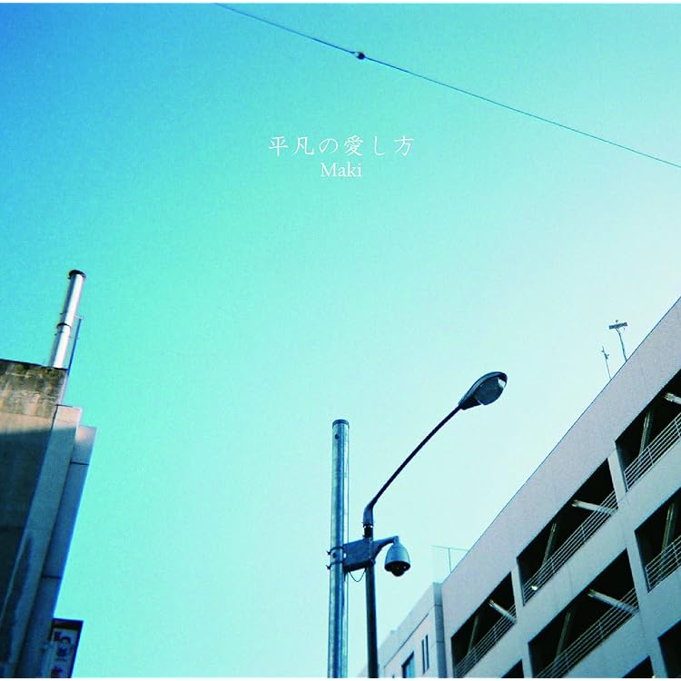 Amazon.co.jp: RINNE: ミュージック