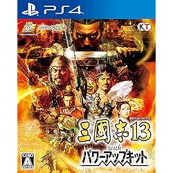 Amazon | 三國志13 with パワーアップキット - PSVita | ゲーム