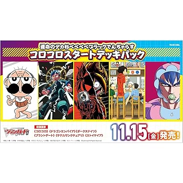 穢翼のユースティア デッキケース 4種セット デッキホルダー 新品 未開封 穢翼のユースティア デッキケース 4種セット デッキホルダー