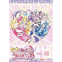 わんだふるぷりきゅあ！DVD(Vol.5～8) Amazon.co.jp: わんだふるぷりきゅあ！ vol.5 [DVD] : 長縄まりあ,種﨑