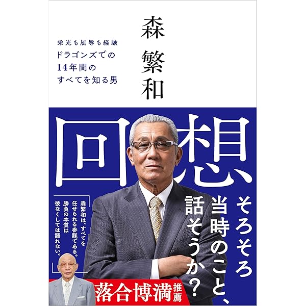 松坂大輔　FRAU 　創刊８周年記念特大号 松坂大輔 FRAU 創刊8周年記念特大号 - メルカリ