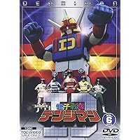 Amazon.co.jp: 電子戦隊デンジマン VOL.1 [DVD] : 結城真一, 大葉健二