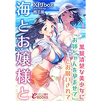Amazon Co Jp 新着ランキング フランス書院 の新着ランキングです