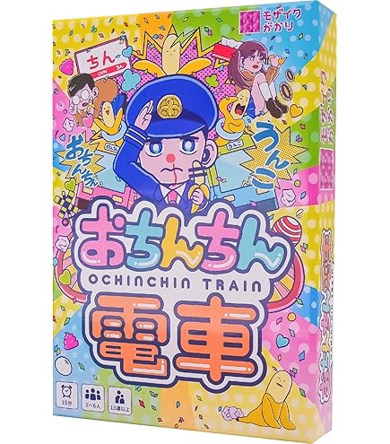 Amazon | 王道エンターテイメント AVタイトル制作ボードゲーム「珍卍