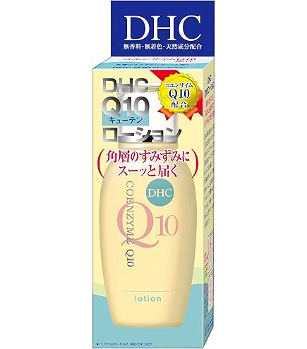Amazon | DHC Q10ミルクSS 40ml | DHC | 乳液・クリーム 通販